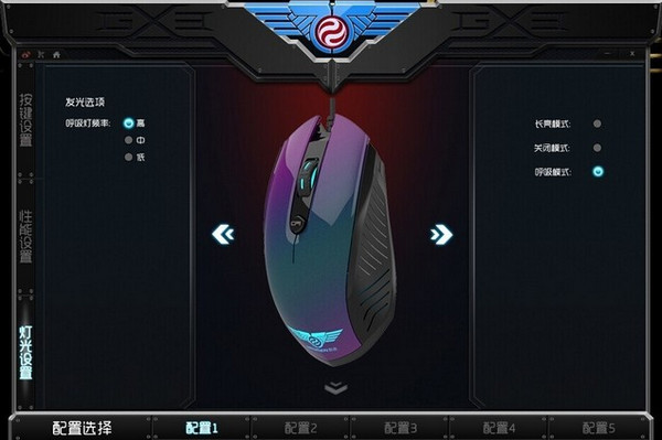 新貴gx3pro鼠標驅動