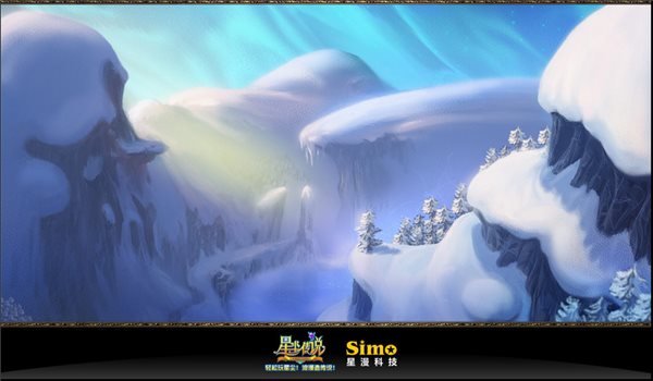 星塵傳說(shuō)官網(wǎng)客戶端