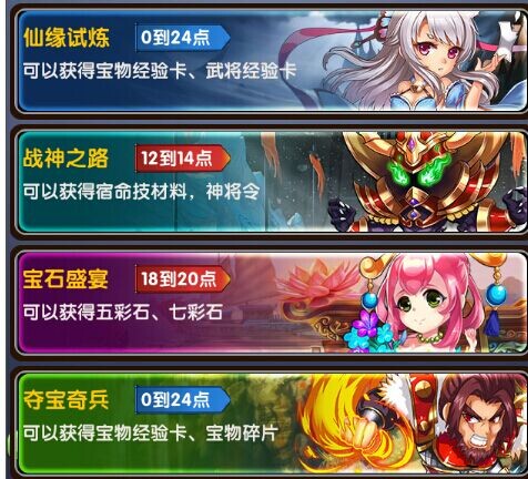 新濟(jì)公活佛手游