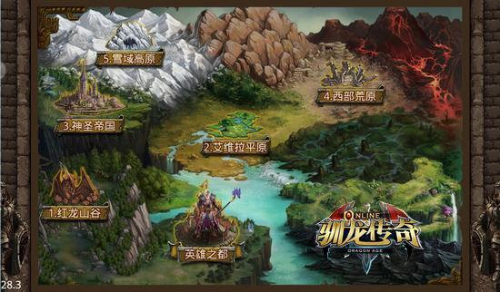 馴龍傳奇安卓版