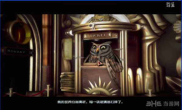 魔鏡迷蹤 for mac