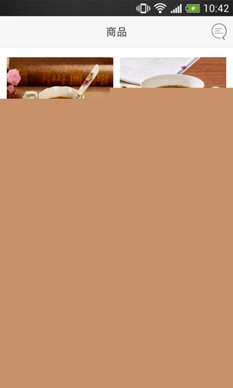 幸福膠囊 v4.2.2 安卓版圖1