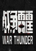 戰(zhàn)爭雷霆客戶端 v0.0.1.1 官方下載 