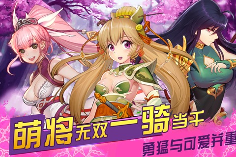 亂舞英雄安卓版