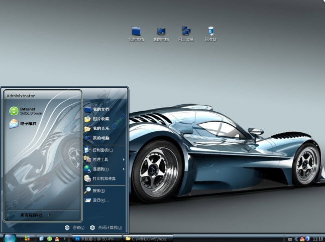 炫酷跑車電腦主題 xp版 
