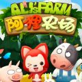 阿貍農(nóng)場(chǎng) v1.3.3 安卓版 