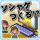 社交夢物語破解版 v2.0.7 無限金幣版 