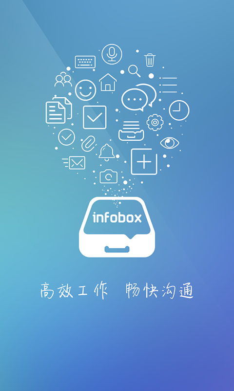 InfoBox v1.5.39 安卓版下載圖4