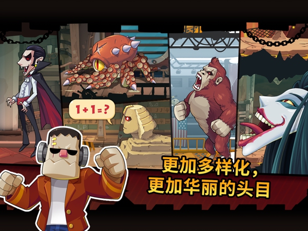 怪盜魯邦2傳說的寶物 v1.0.4 安卓版圖2