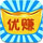 優(yōu)賺手機(jī)賺錢軟件 v3.0.1 安卓版 
