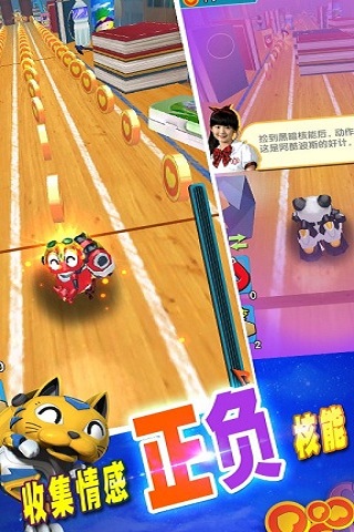 快樂酷寶小游戲