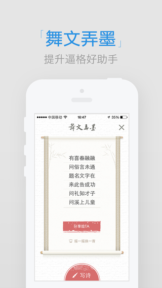 搜狗問(wèn)問(wèn)