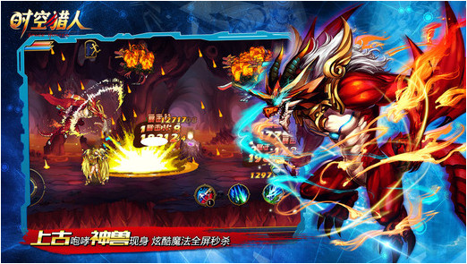 時空獵人iPhone版 V9.5 官方版圖3