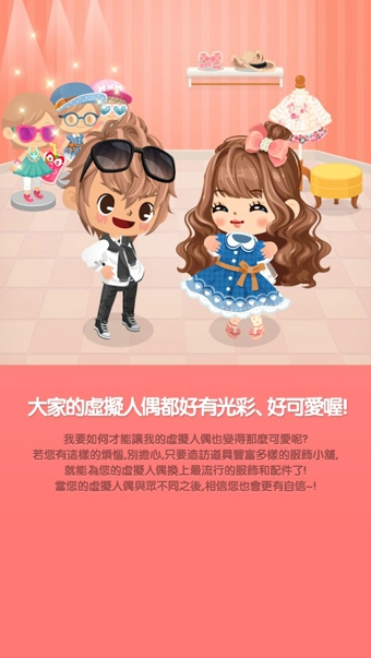 line play
