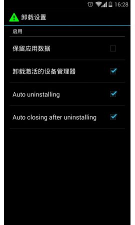 XInstaller中文版