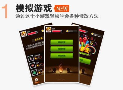 燒餅修改器變形金剛版下載 2.6.3 最新安卓版圖2