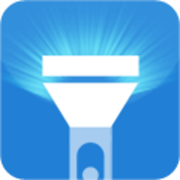 小白手電 v1.0.0  安卓版 