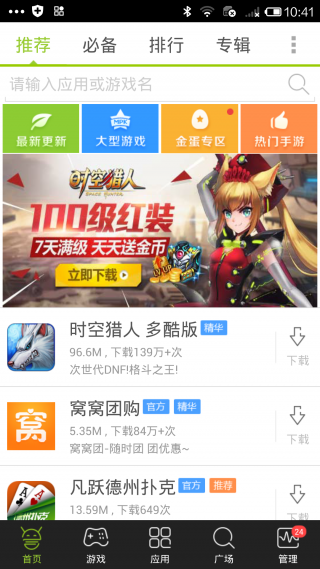 木螞蟻電子市場(chǎng)