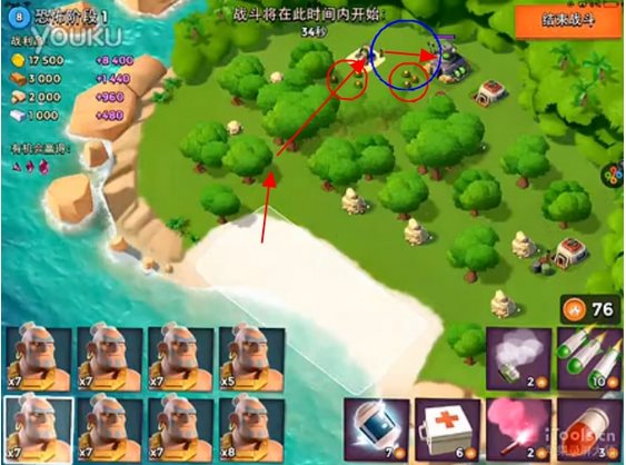 海島奇兵手機(jī)版下載