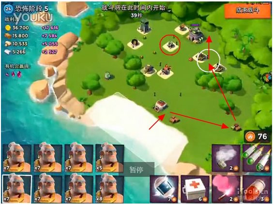 海島奇兵手機(jī)版下載