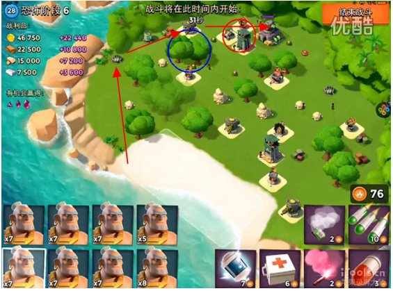 海島奇兵手機(jī)版下載