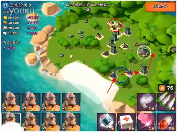 海島奇兵手機(jī)版下載