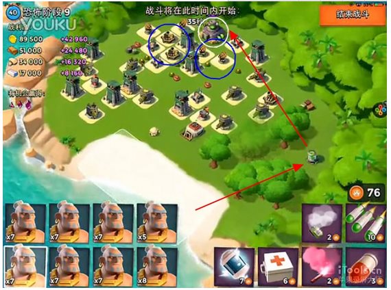 海島奇兵手機(jī)版下載