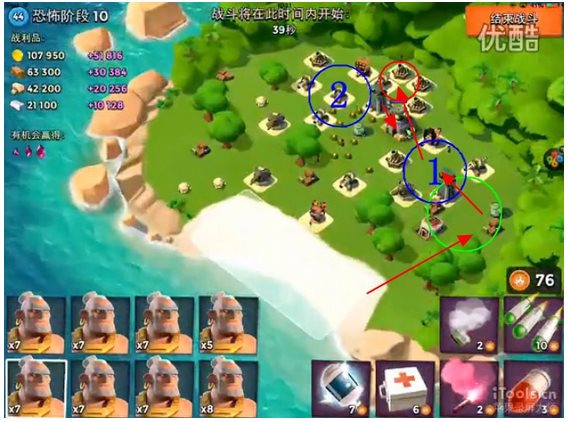 海島奇兵手機(jī)版下載