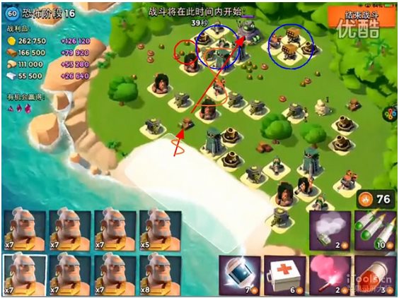 海島奇兵手機(jī)版下載