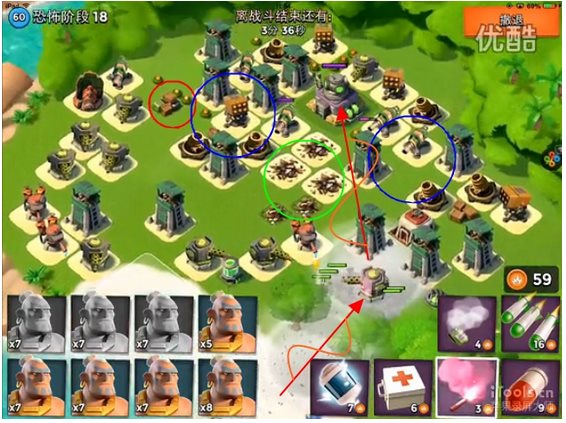 海島奇兵手機(jī)版下載