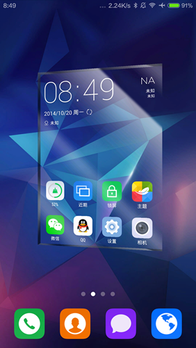 零度啟動(dòng)器