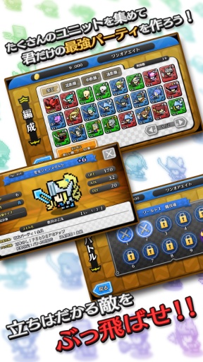 5x5戰(zhàn)爭(zhēng) 1.00 安卓版圖2