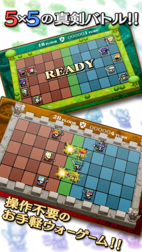 5x5戰(zhàn)爭(zhēng) 1.00 安卓版圖4