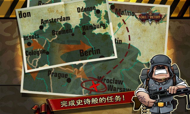 勝利的召喚手機(jī)版