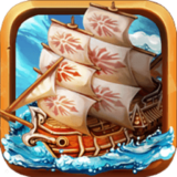 征服之海 v1.9 安卓版 