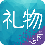 達(dá)令禮物店 V4.2.2 安卓版 