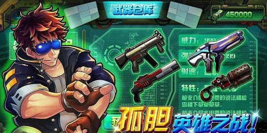 一個人的武林破解版