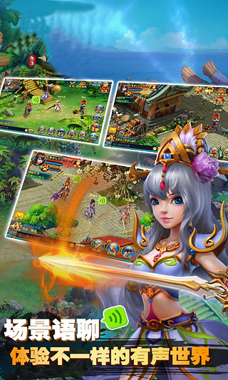 風(fēng)中奇緣安卓版