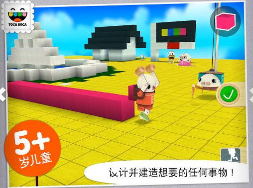 圖卡大建造中文版