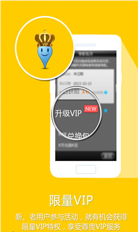 凱立德導(dǎo)航離線版下載 v6.2.1 安卓版圖3
