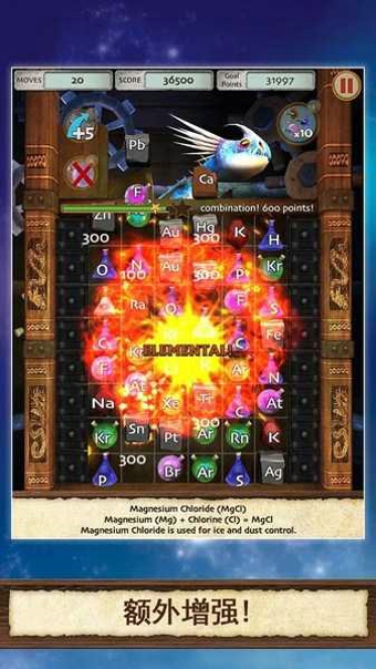 飛龍學(xué)院煉金術(shù)