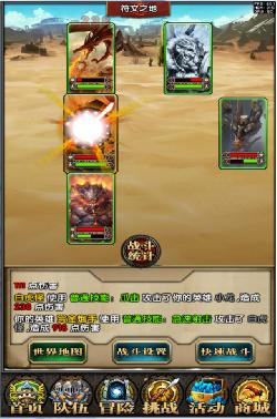 掛機(jī)聯(lián)盟安卓版