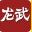 龍武最新補(bǔ)丁下載 14111901_14112601 升級(jí)補(bǔ)丁下載 