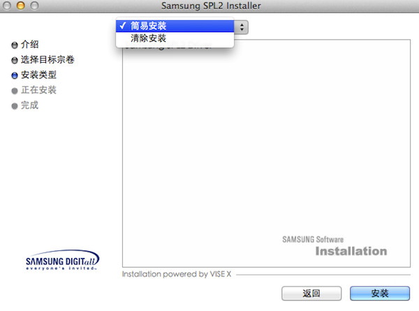 三星打印機(jī)驅(qū)動官方下載