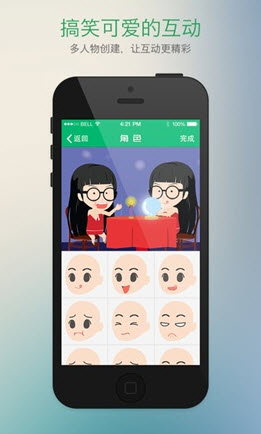 肥皂漫畫安卓版﻿