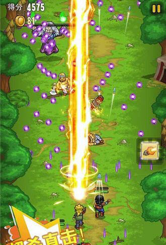 獵寶奇兵安卓版