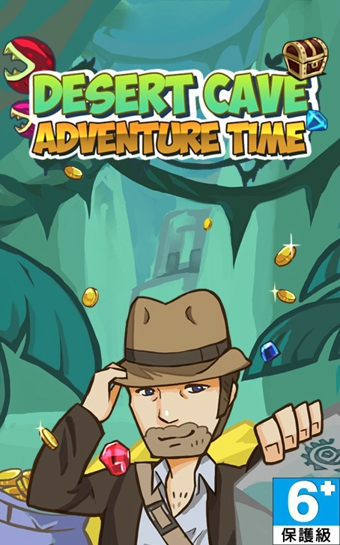 深入秘境冒險者之鑰安卓版