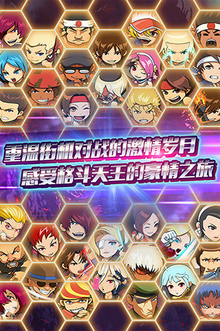 迷你拳皇安卓版