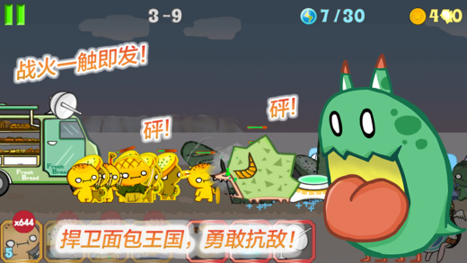 面包大作戰(zhàn)Bread Rush