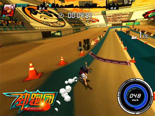 勁跑團(tuán)升級補(bǔ)丁